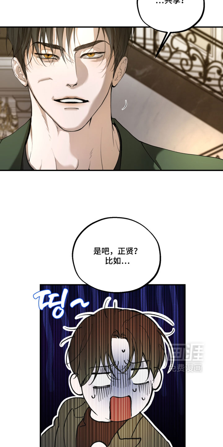第32话3