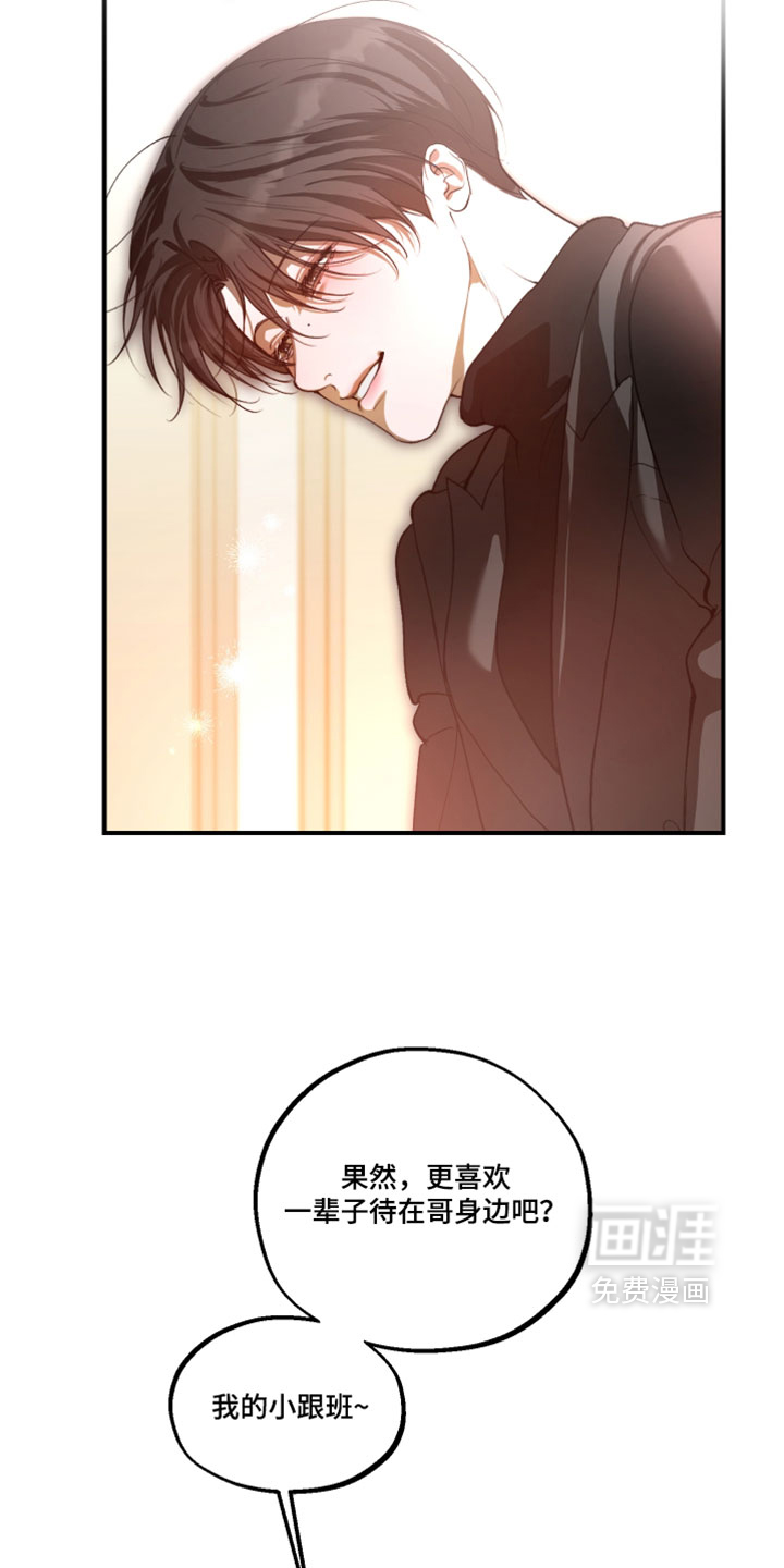 第32话24