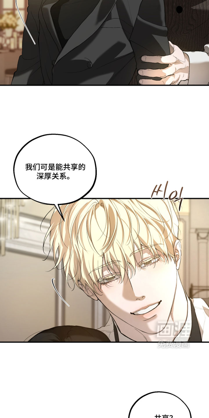 第32话2