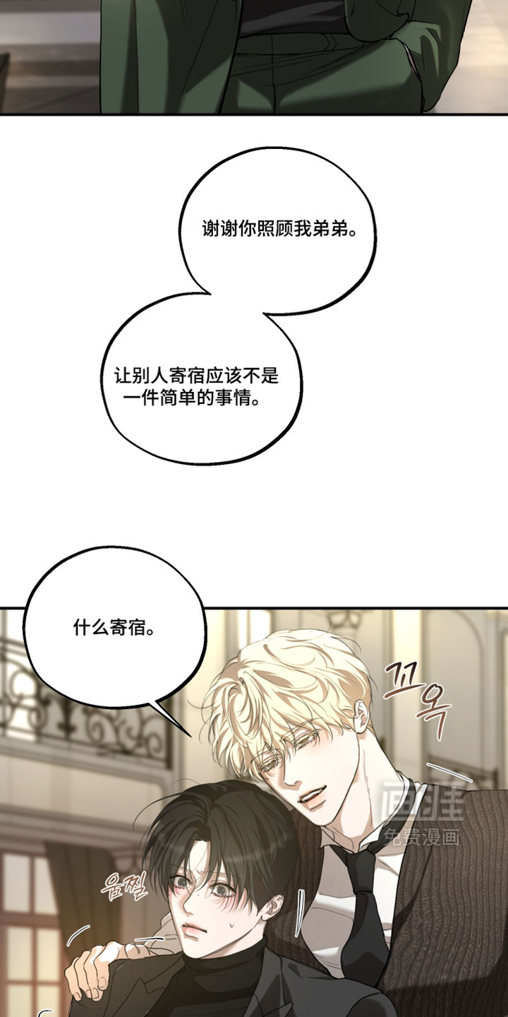 第32话1