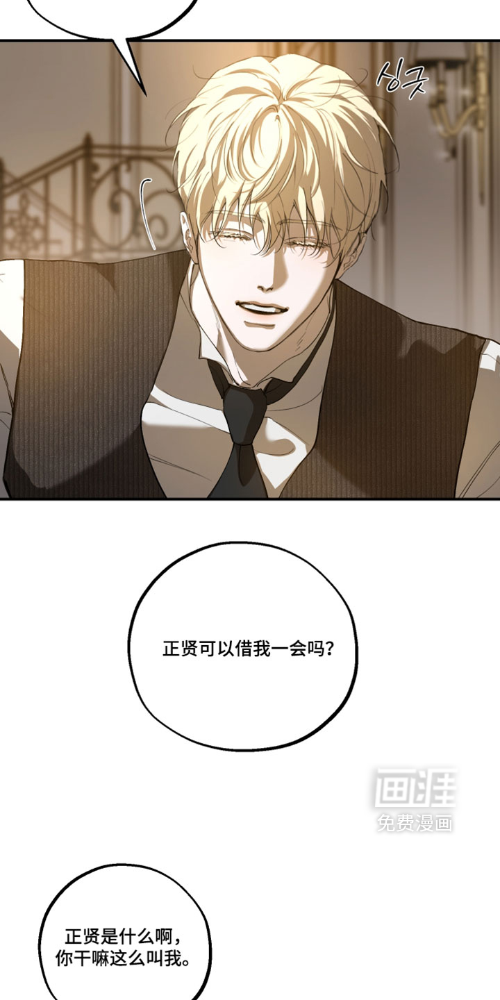 第31话14