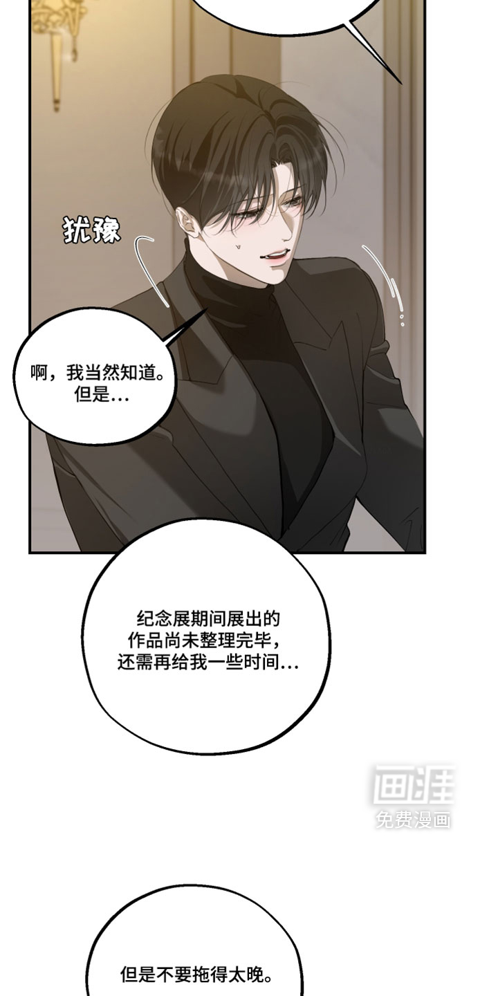 第31话4