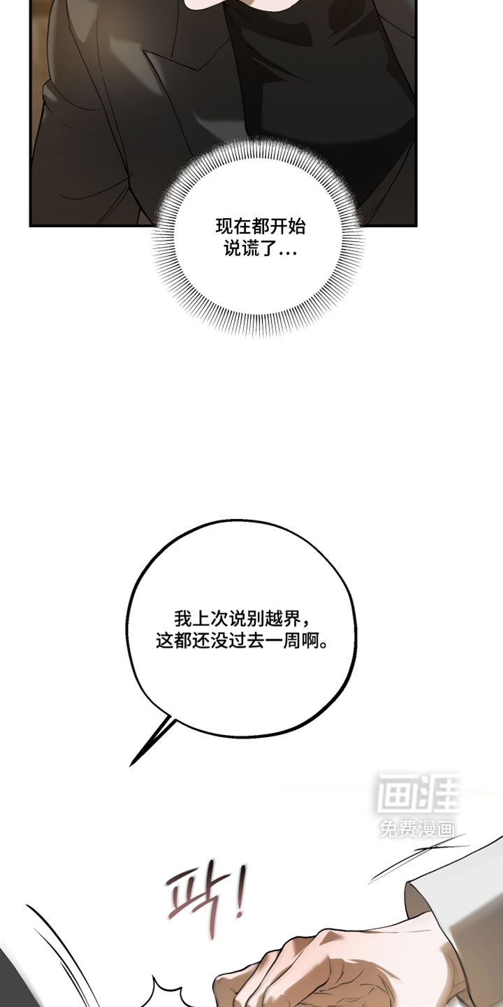 第31话21