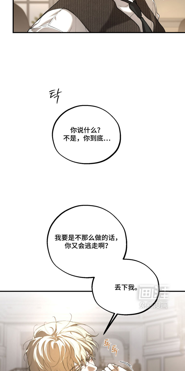 第31话18