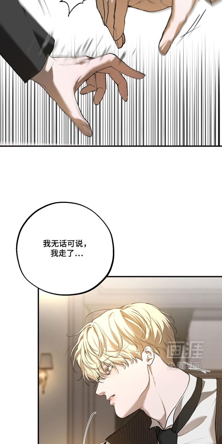 第31话22