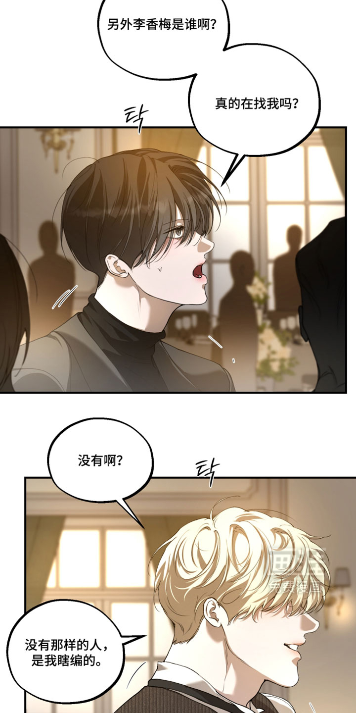 第31话17