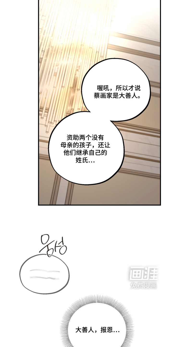 第31话9