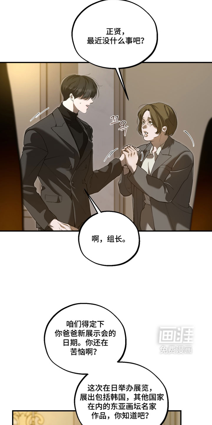 第31话3