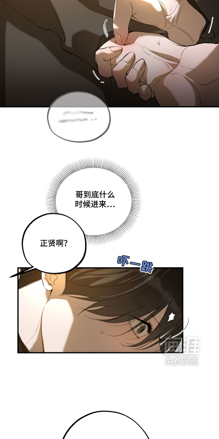 第31话11