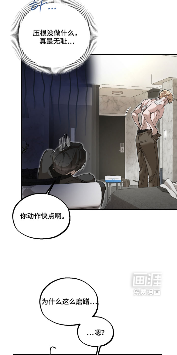 第34话20