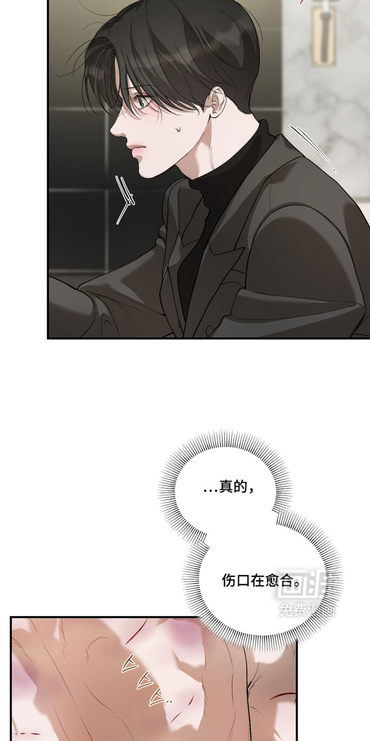 第34话13