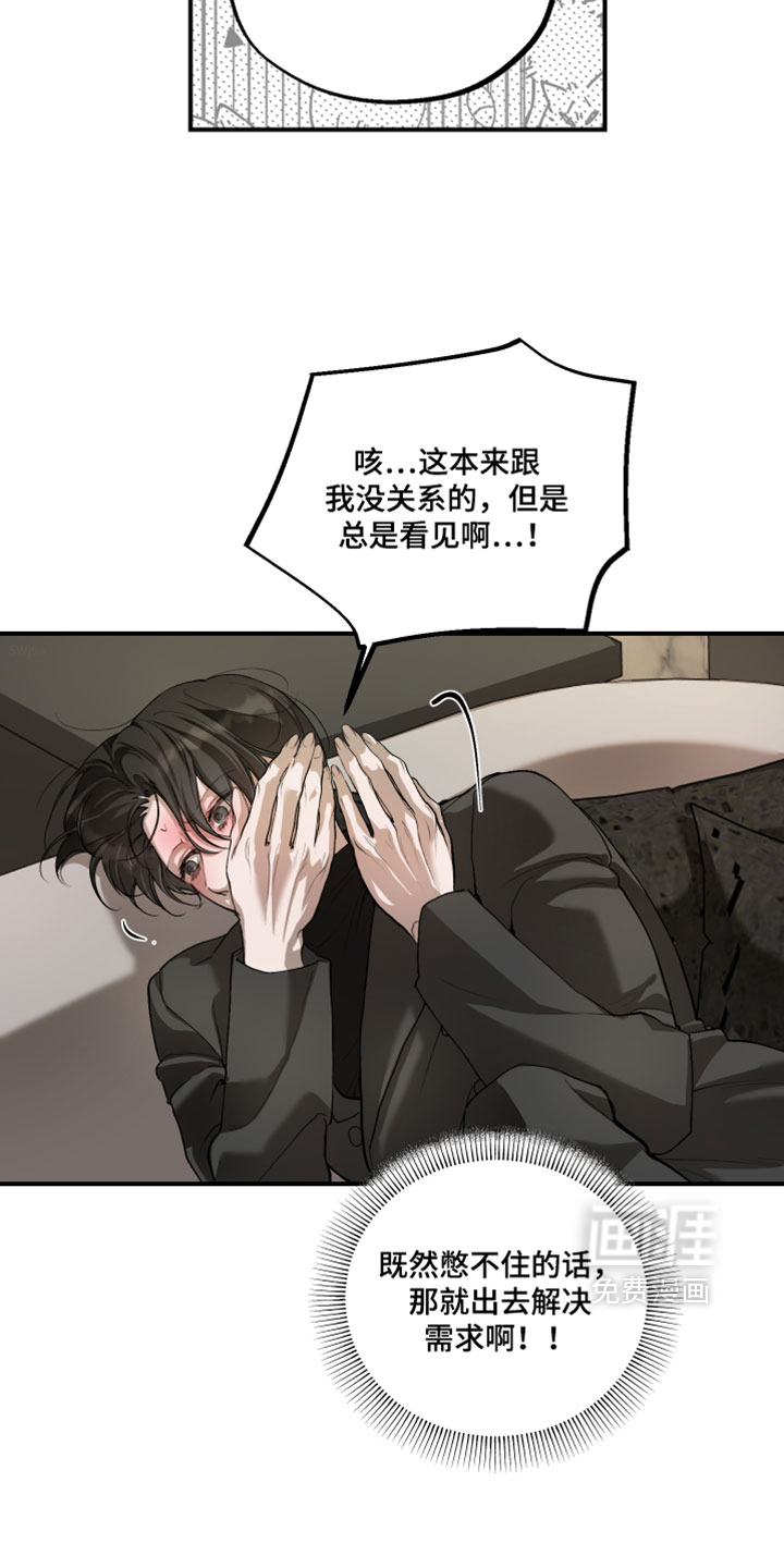 第34话25