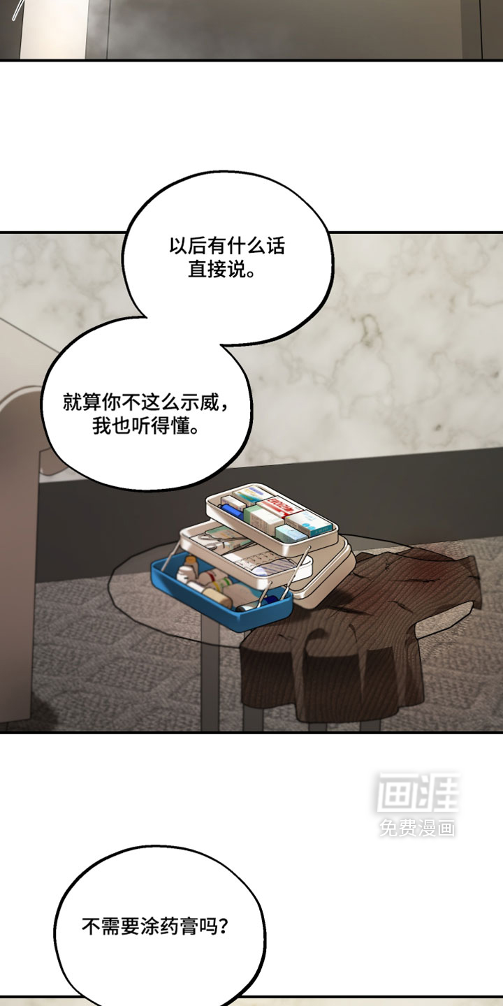 第34话11