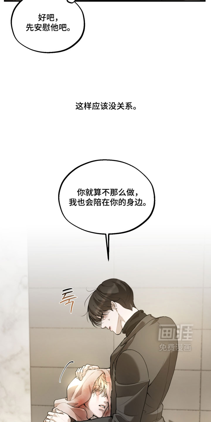 第34话4