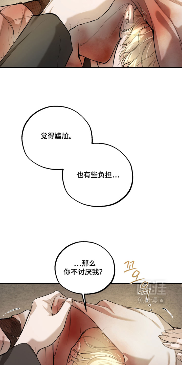 第34话6