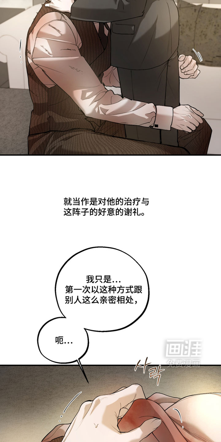 第34话5