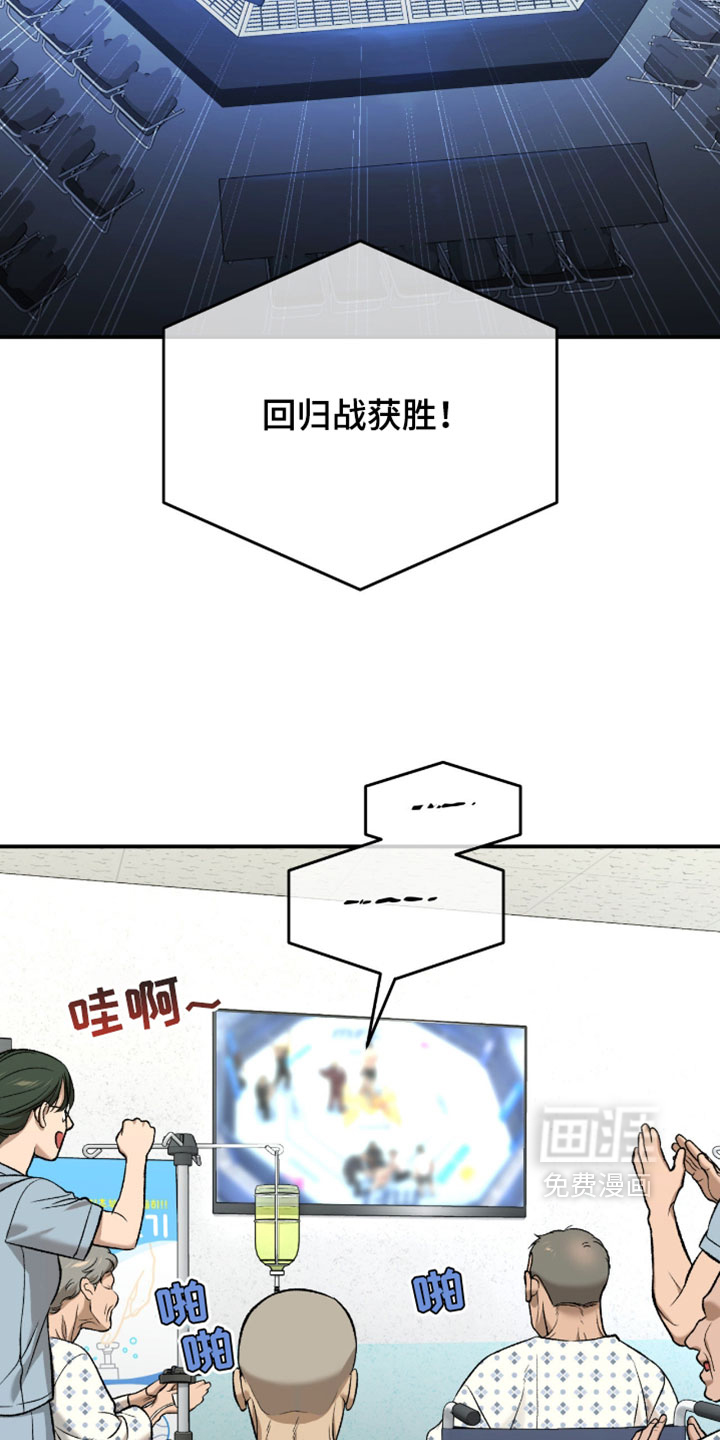 第324话2