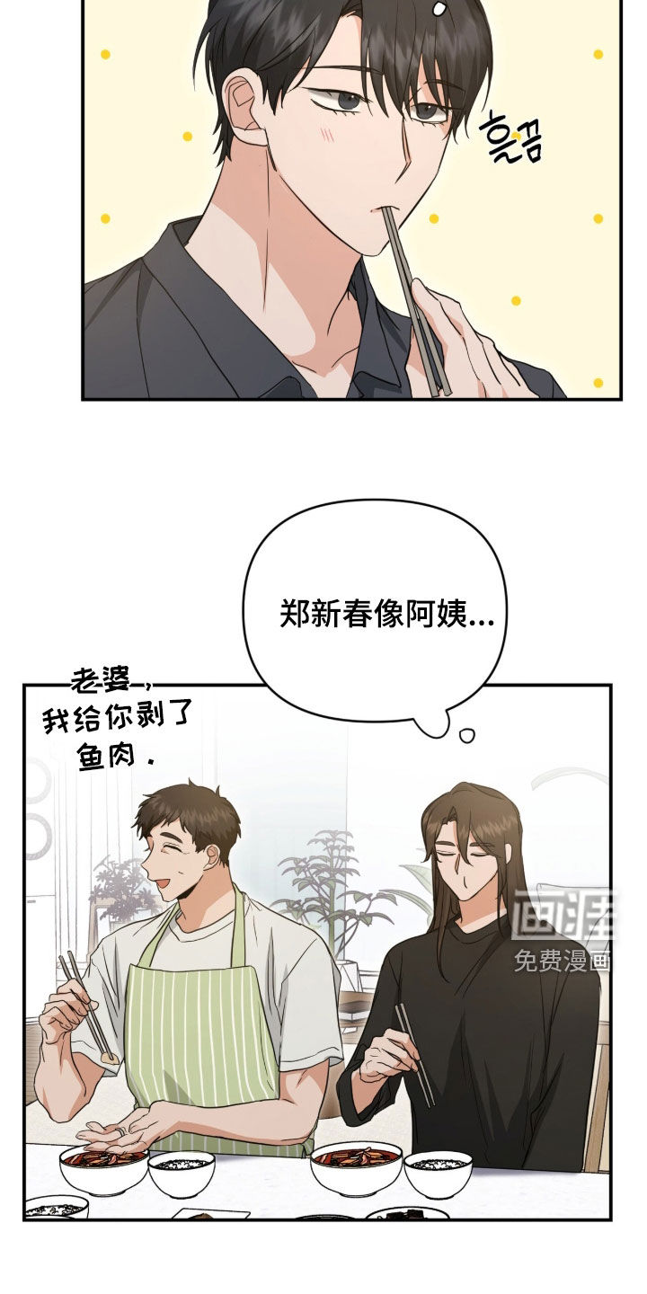 第46话 第18页