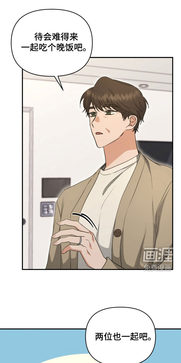 第46话 第14页