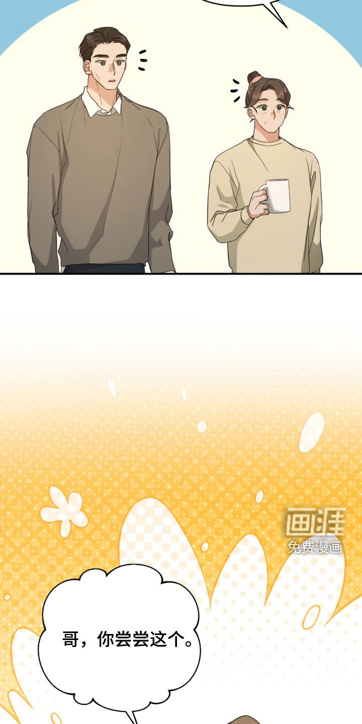 第46话 第15页