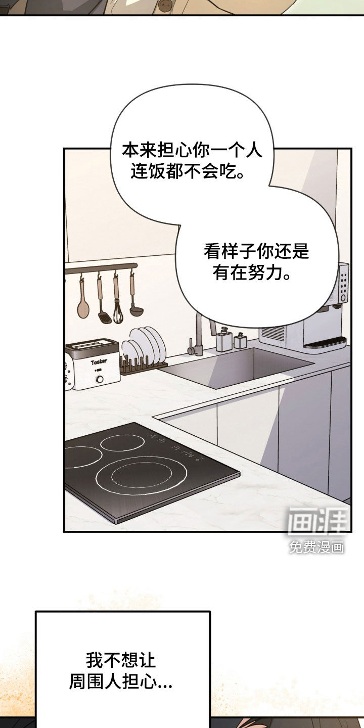 第46话 第12页