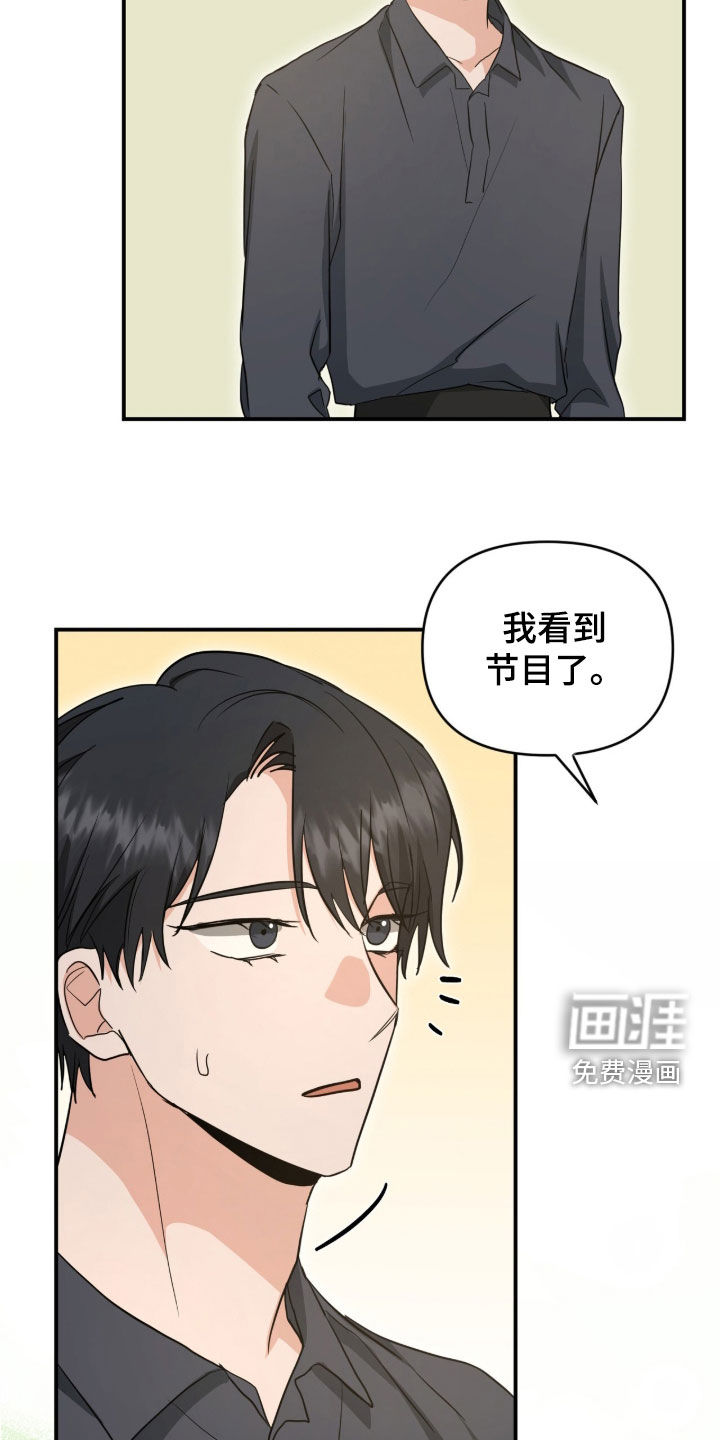 第46话 第10页