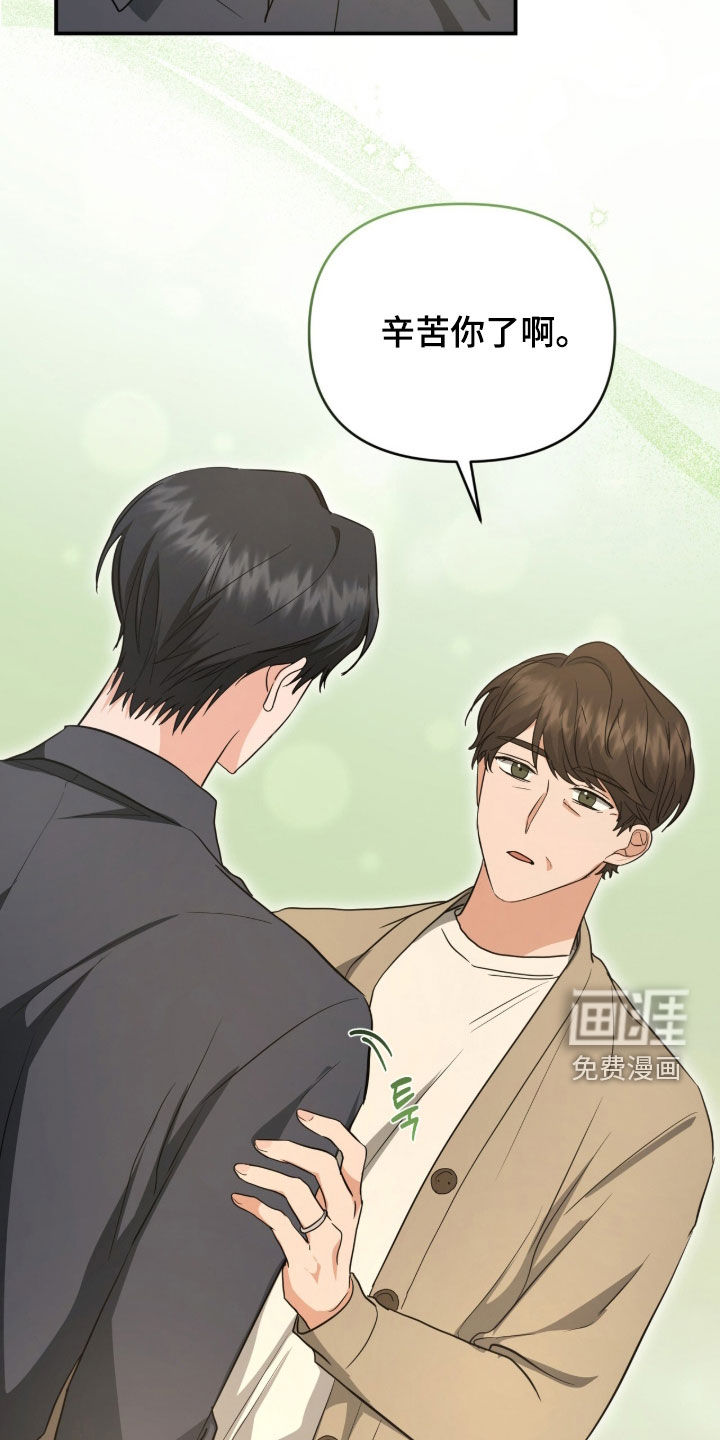 第46话 第11页