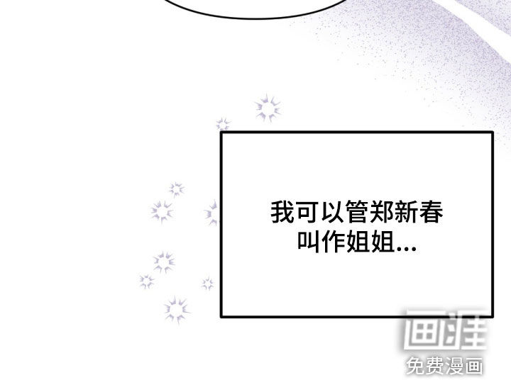 第46话 第27页