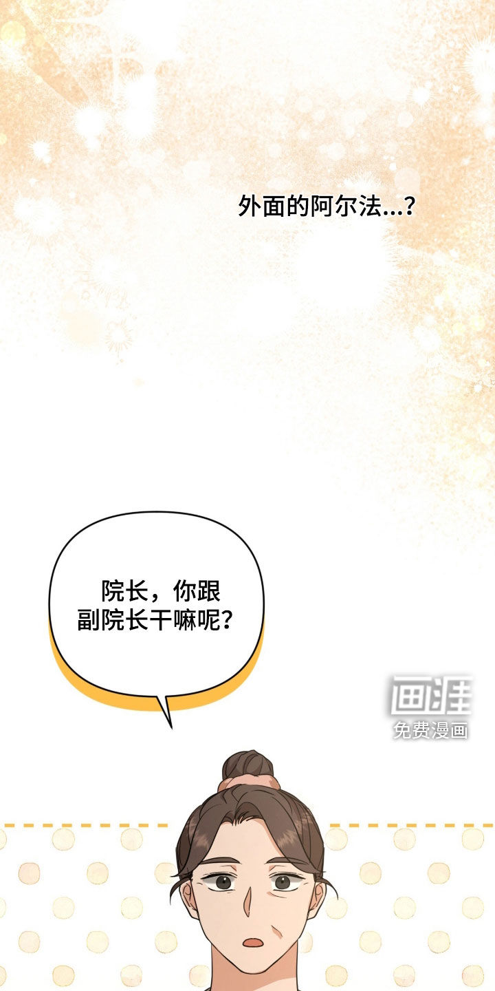 第46话 第2页