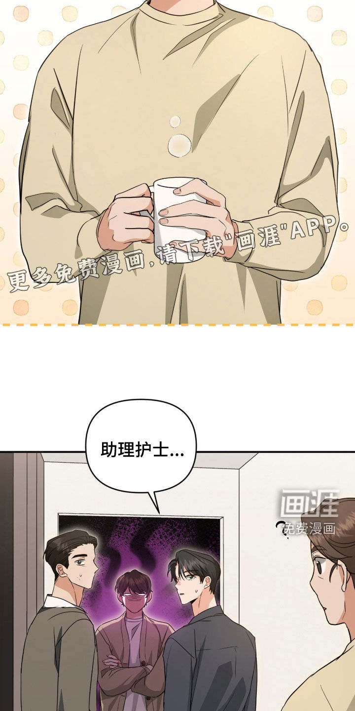 第46话 第3页