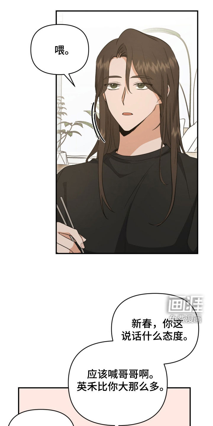 第46话 第19页