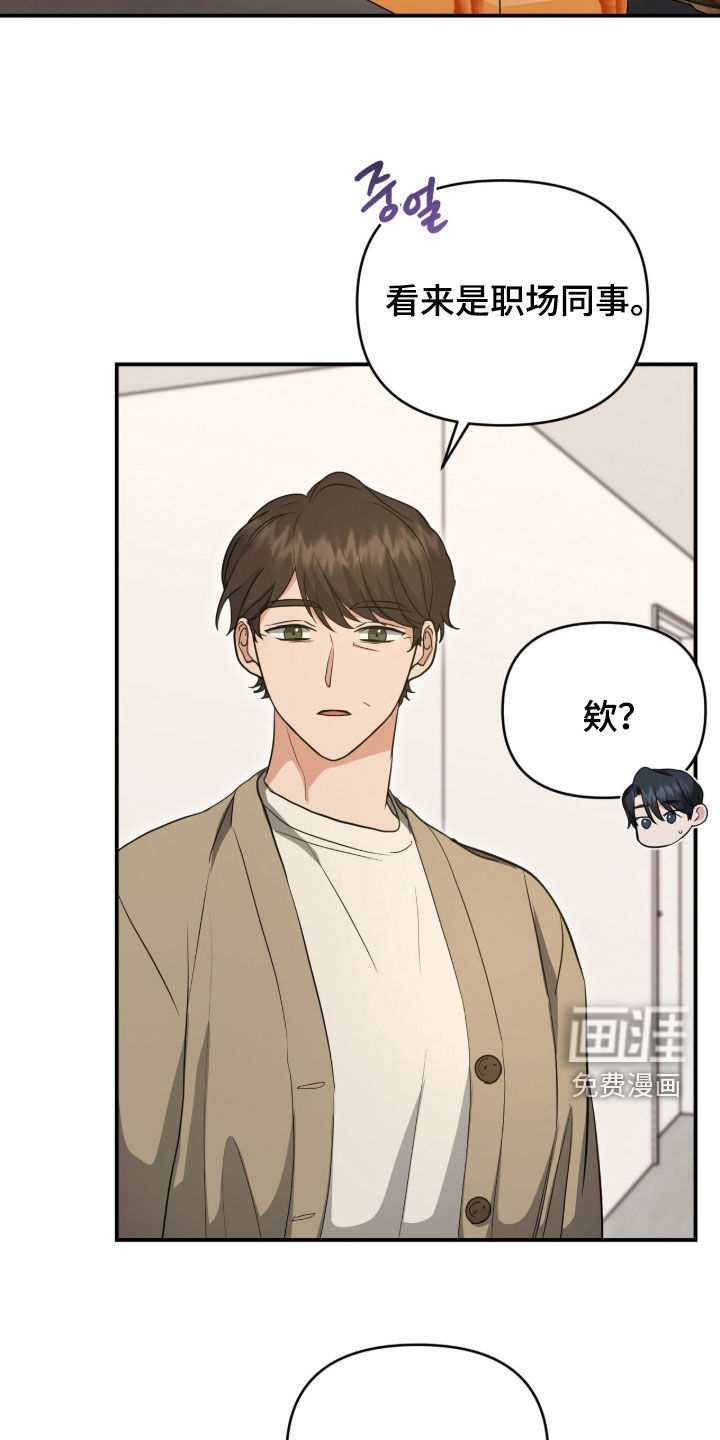 第46话 第7页