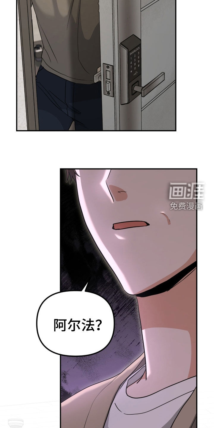 第45话 第21页