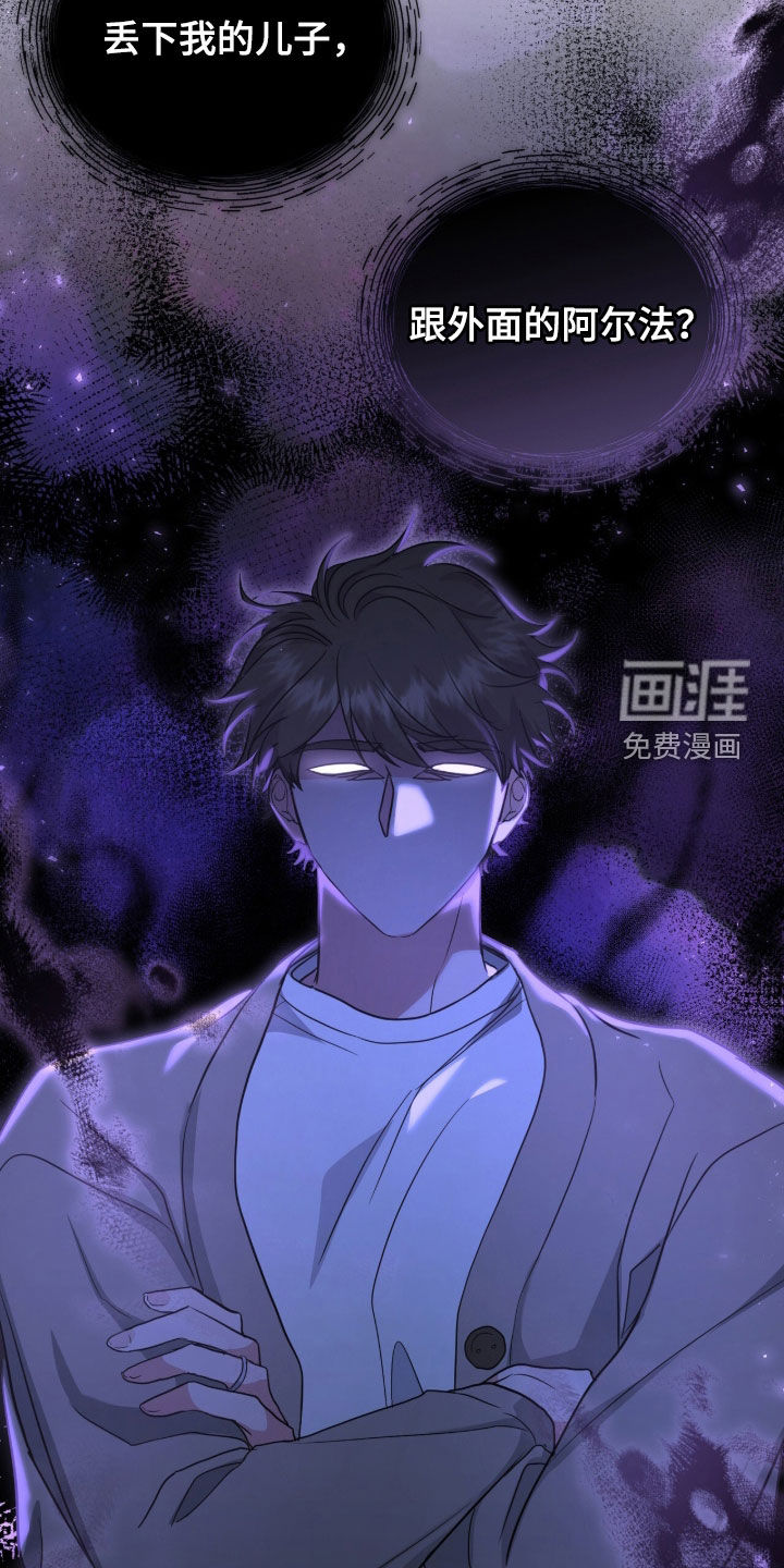 第45话 第26页