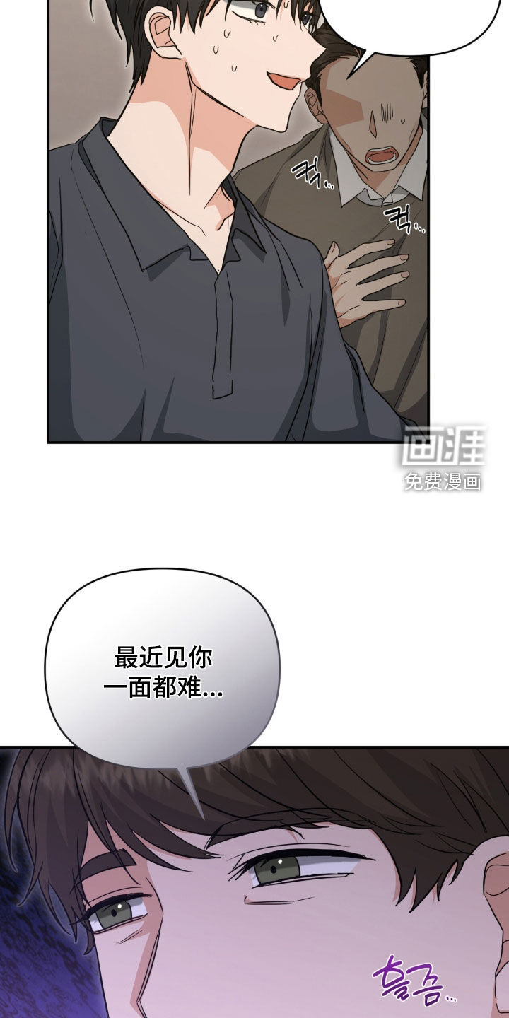 第45话 第24页
