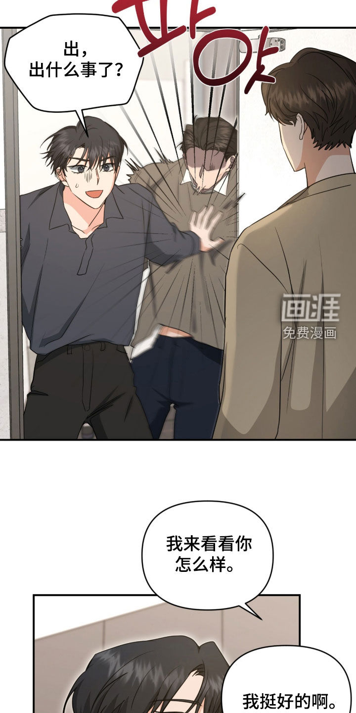 第45话 第23页
