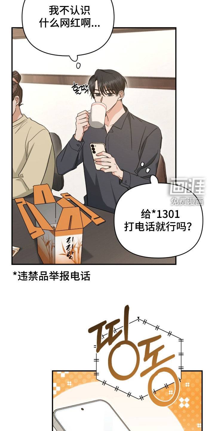 第45话 第14页