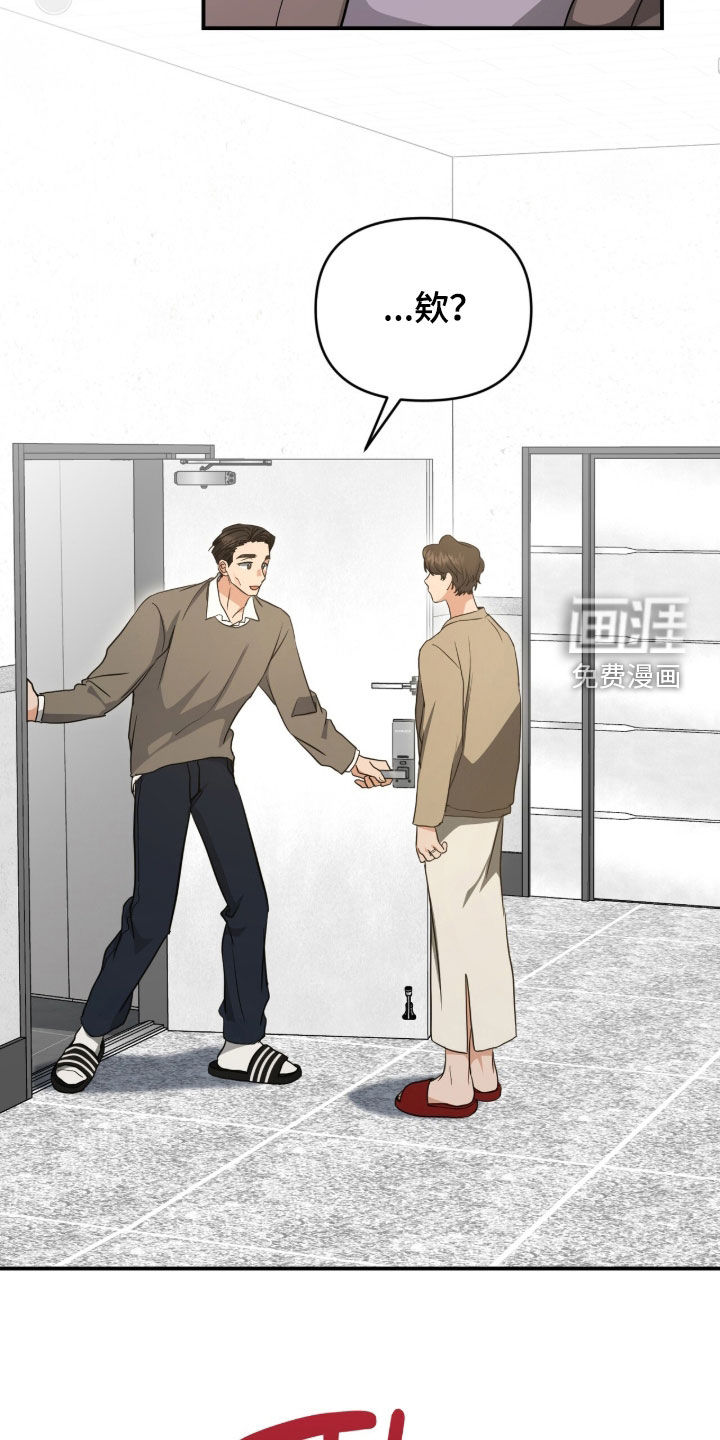 第45话 第22页