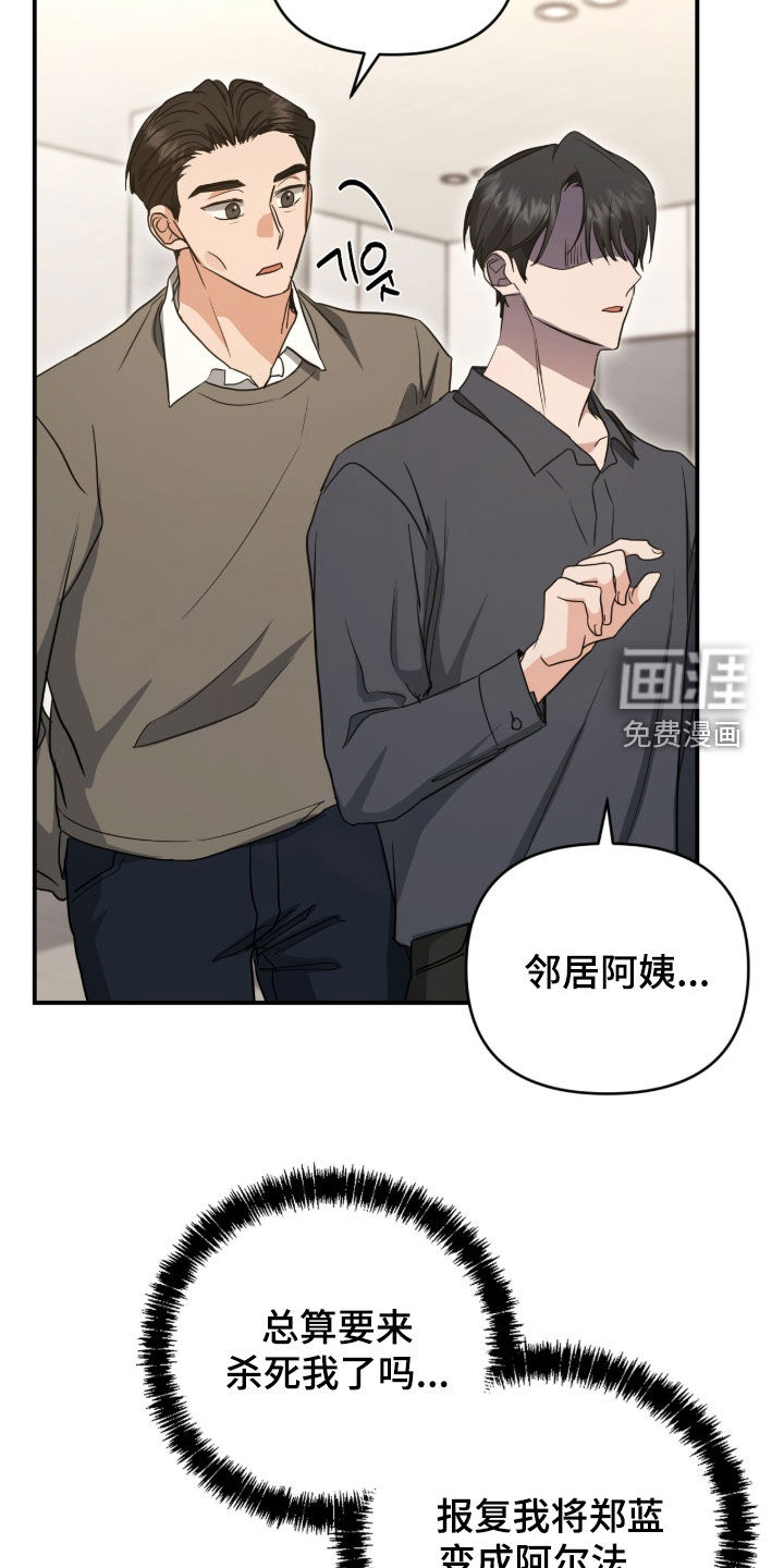 第45话 第18页
