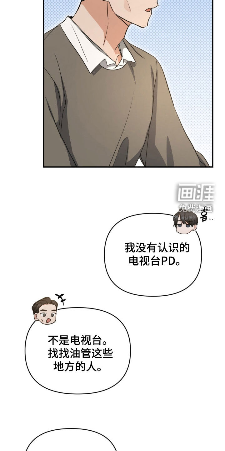 第45话 第13页