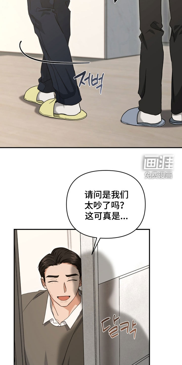 第45话 第20页