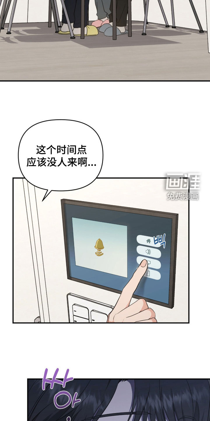第45话 第16页