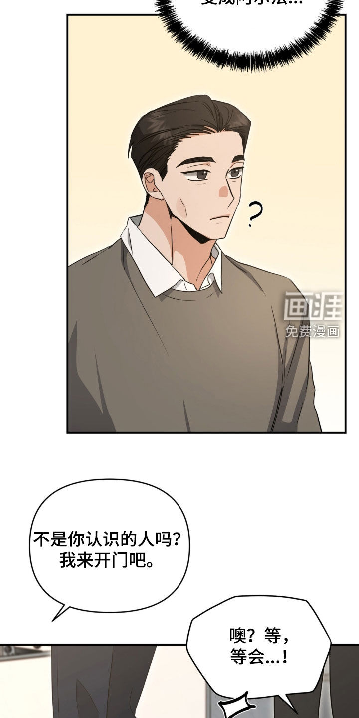 第45话 第19页
