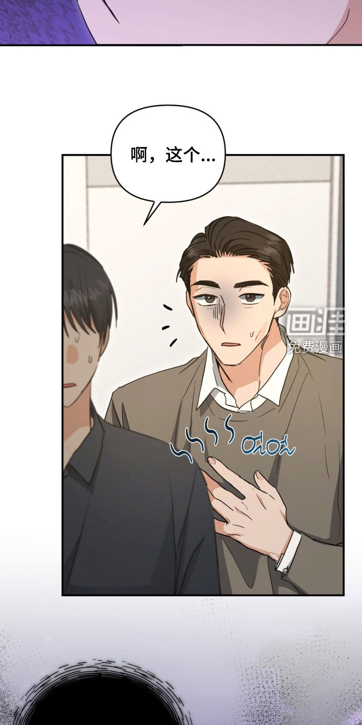 第45话 第25页