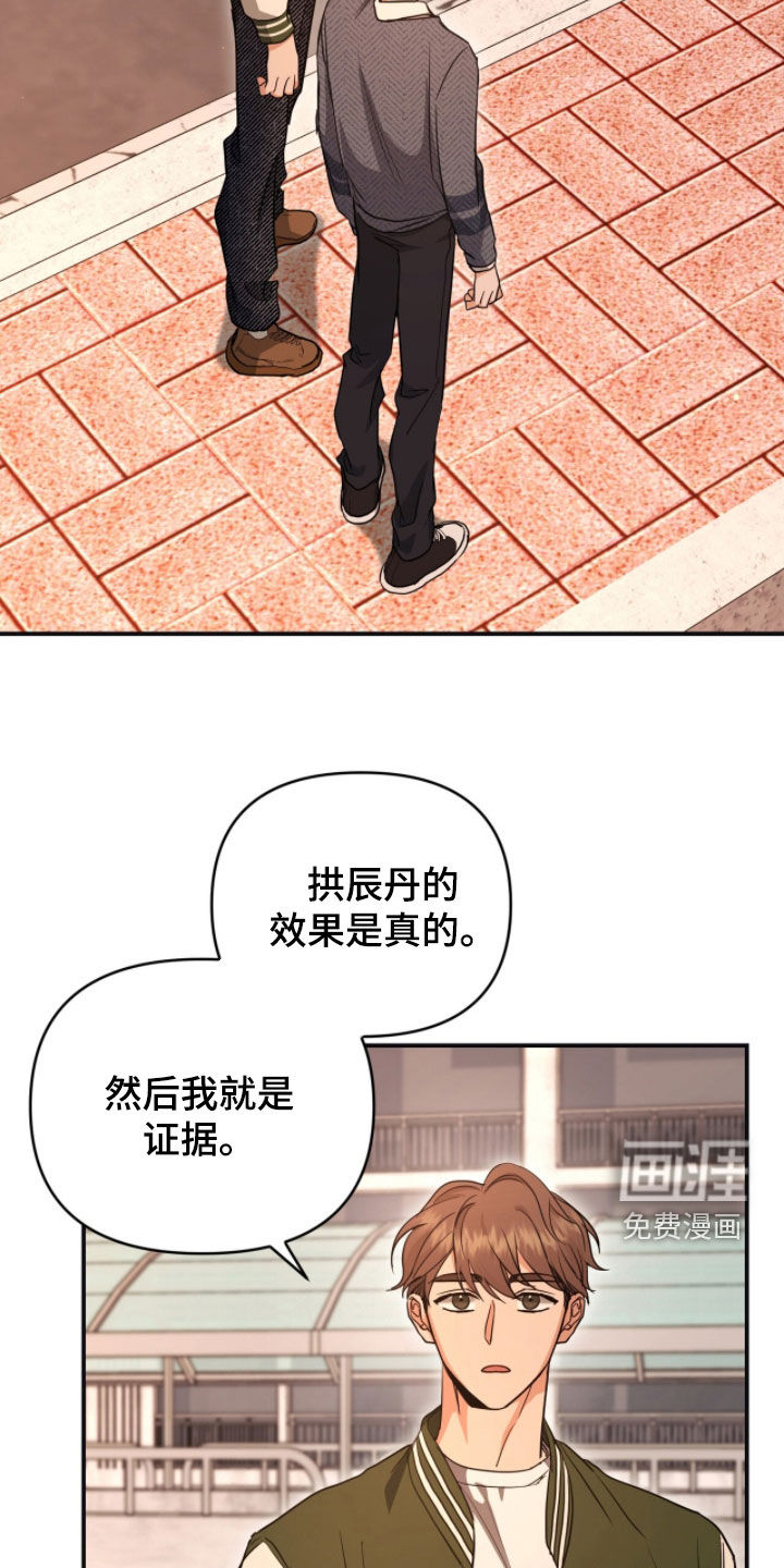 第48话 第22页