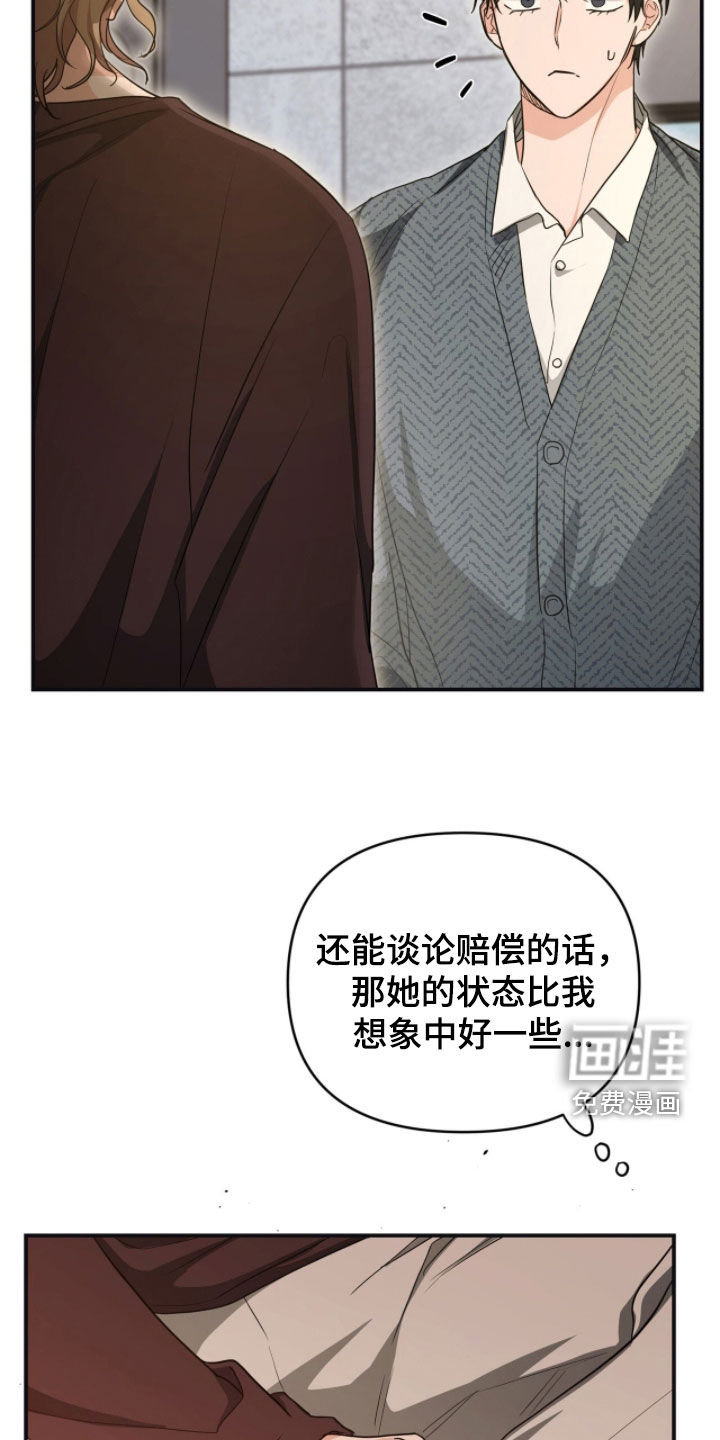 第48话 第14页
