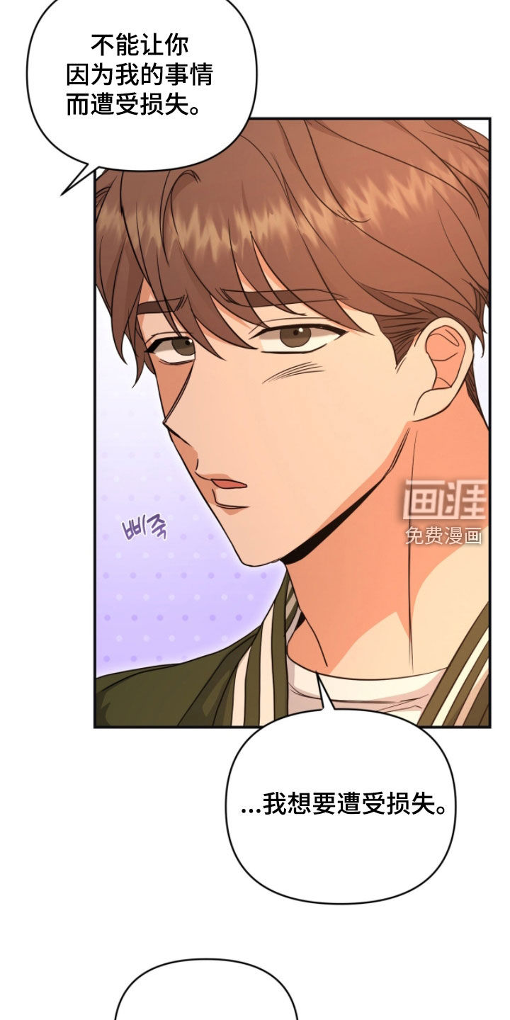 第48话 第25页