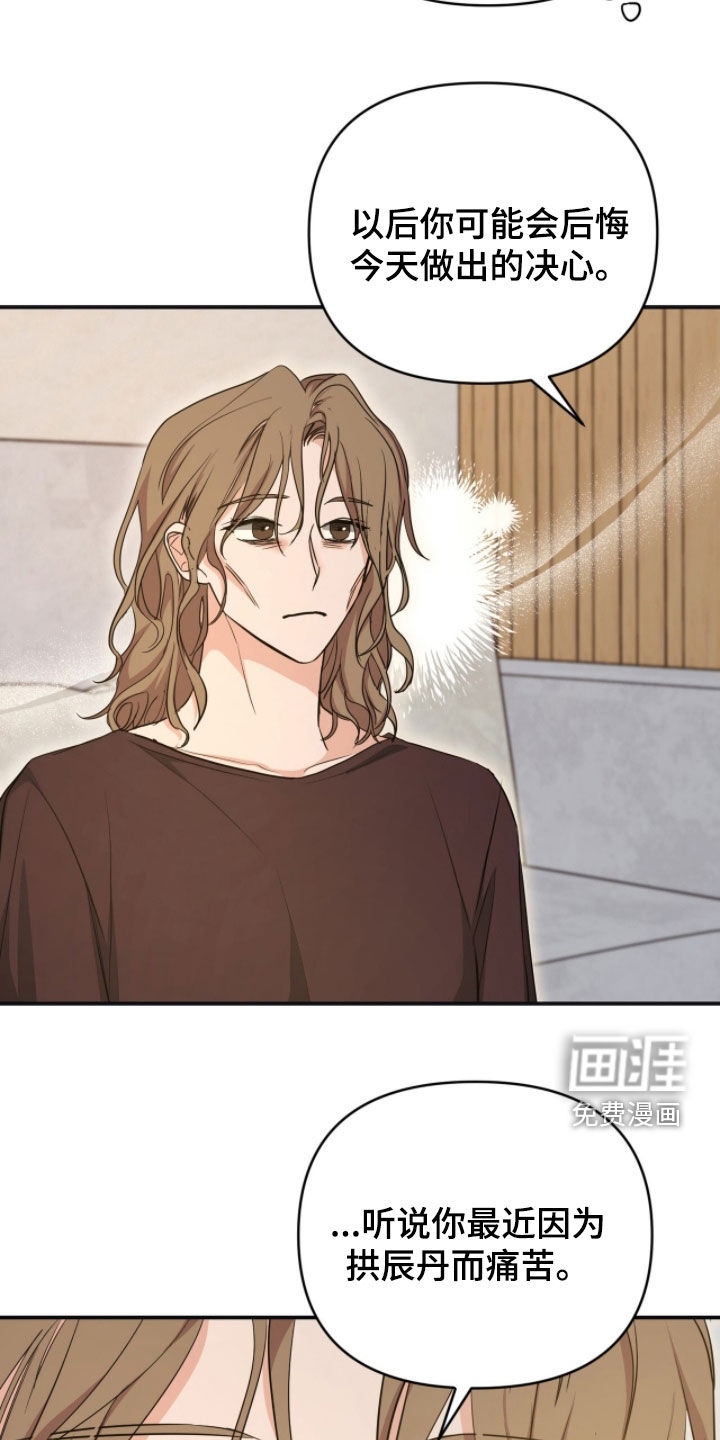 第48话 第10页