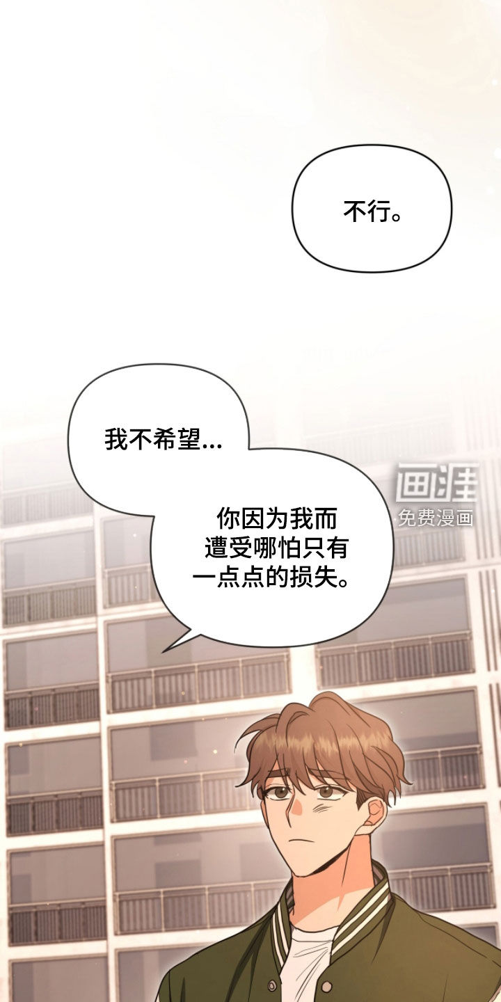第48话 第28页