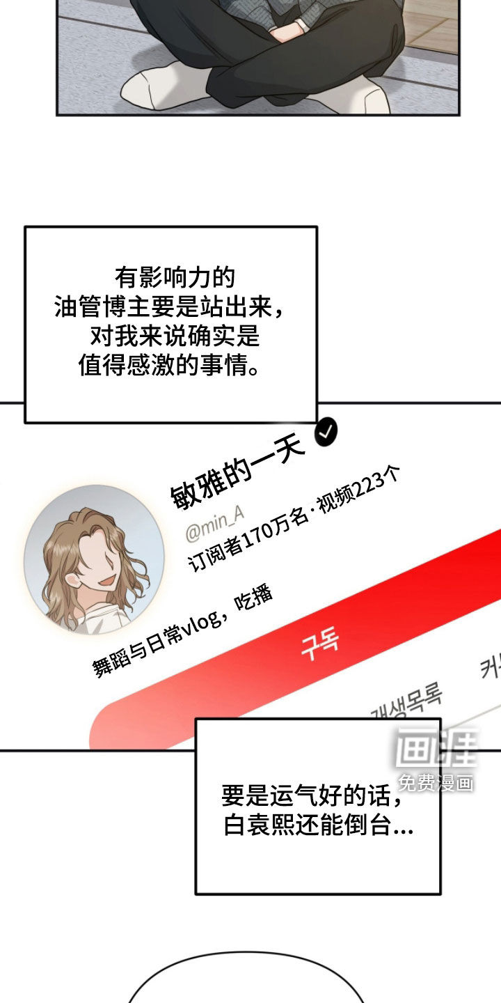 第48话 第12页